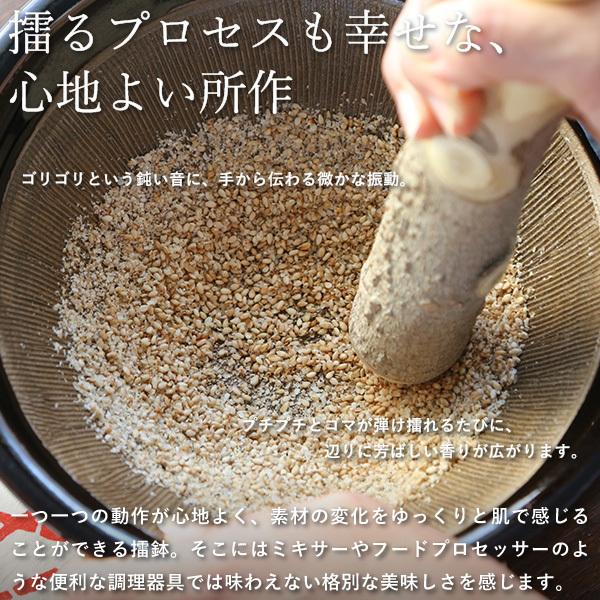 東屋 すり鉢 六寸 擂鉢 18cm 小鉢 伊賀焼 日本製 陶器｜garandou｜04