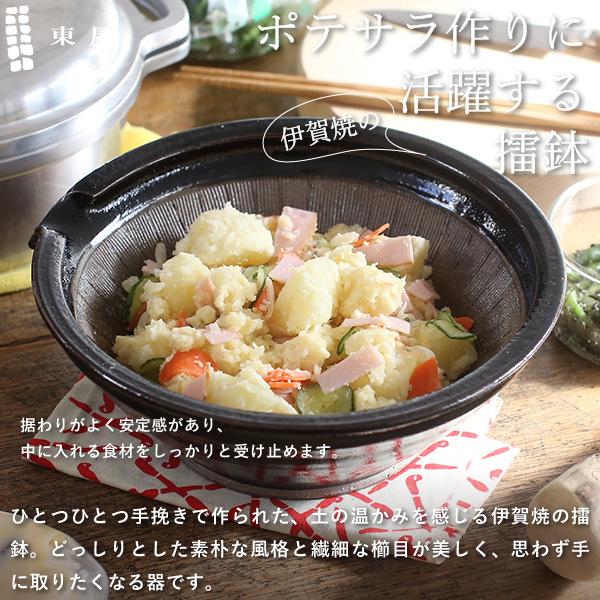 東屋 すり鉢 八寸 擂鉢 24cm 小鉢 伊賀焼 日本製 陶器 : がらんどう 手