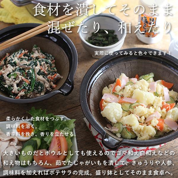 東屋 すり鉢 八寸 擂鉢 24cm 小鉢 伊賀焼 日本製 陶器 : がらんどう 手