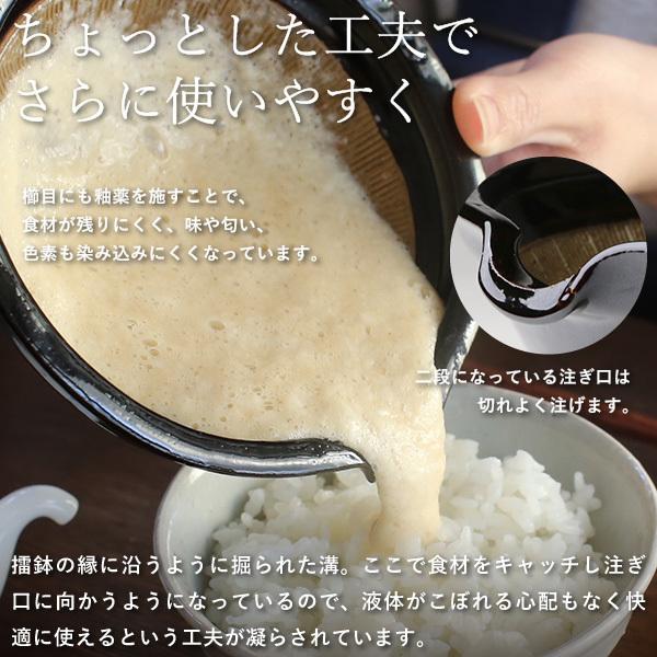 東屋 すり鉢 八寸 擂鉢 24cm 小鉢 伊賀焼 日本製 陶器 : がらんどう 手