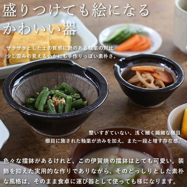 東屋 すり鉢 八寸 擂鉢 24cm 小鉢 伊賀焼 日本製 陶器 : がらんどう 手