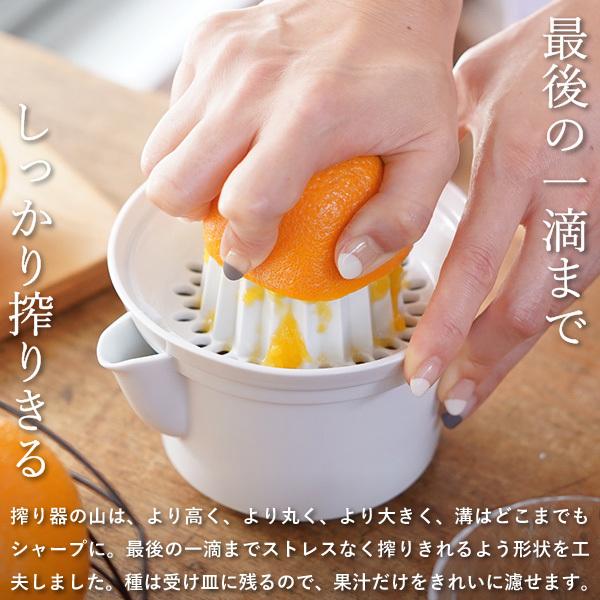 東屋 ジューサー No.2 絞り器 搾り器 ハンドジューサー フルーツ 東屋 ジューサー No.2 絞り器 搾り器 ハンドジューサー フルーツ