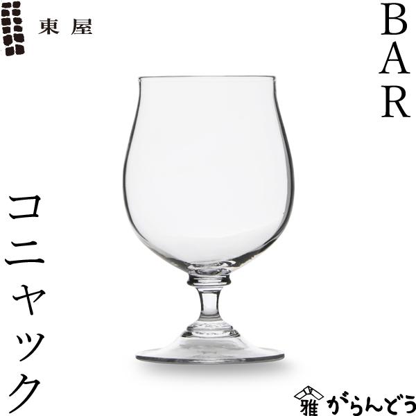 東屋 BAR コニャック fresco フレスコ 猿山修 吹きガラス ブランデーグラス 冷酒グラス ワイングラス 日本製