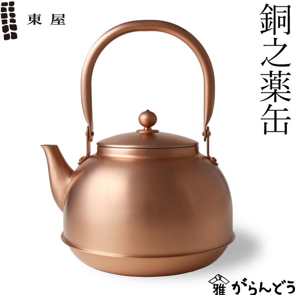 有次作　やかん　薬罐 有次作 やかん 薬罐 京都 有次 アルミ製 やかん 薬缶 1.8L キッチン・食器