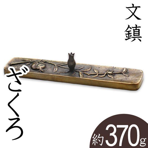 ○銅製甲虫 在銘○ 昆虫 ビートル 茶寵 文鎮 筆架 工芸品 置物 N-13