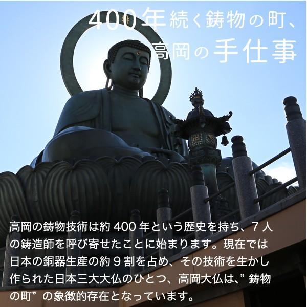 文鎮 高岡銅器 寸寸四方 黒染め研ぎ出し : がらんどう 手仕事品と