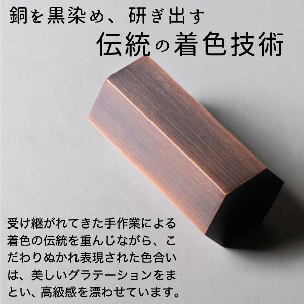 文鎮 高岡銅器 寸寸六方 黒染め研ぎ出し : がらんどう 手仕事品と