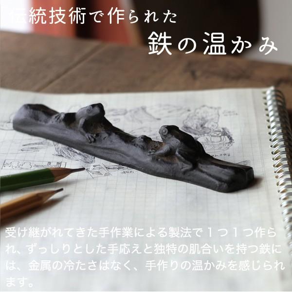 書道具 ペーパーウェイト 夫婦文鎮 カエル 高岡鉄器 : がらんどう 手