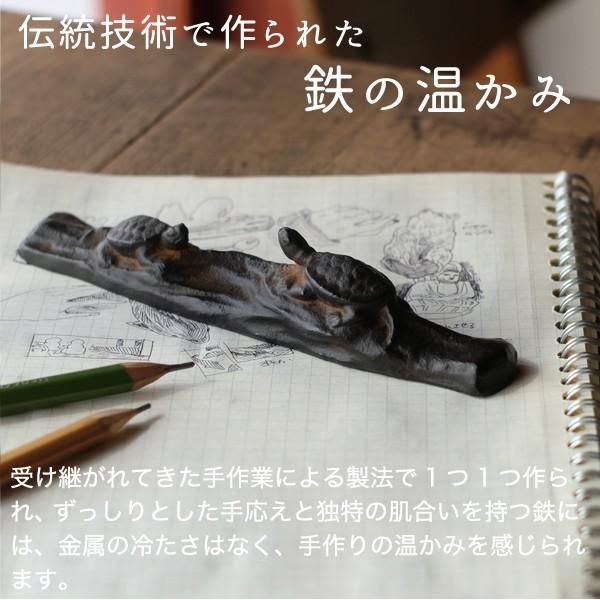 書道具 ペーパーウェイト 夫婦文鎮 カメ 高岡鉄器 : がらんどう 手仕事