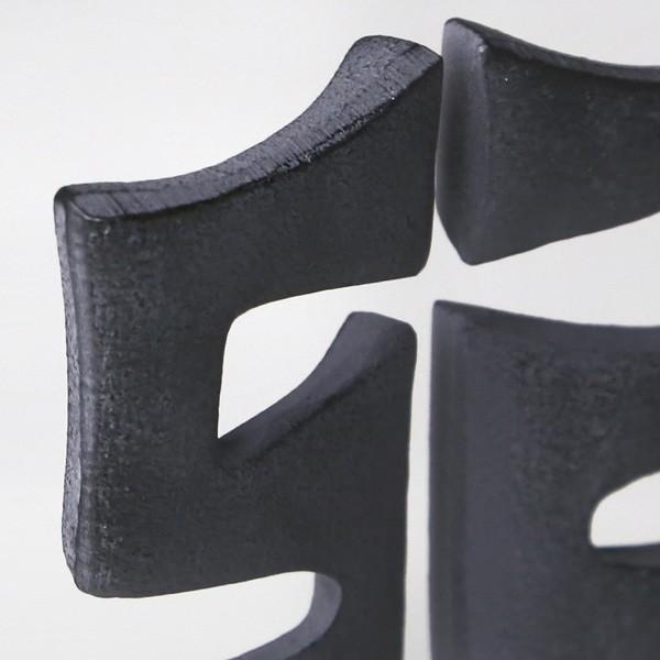 アールデコ ブックエンド 滝錬太郎 \"姉妹像 マチ\" 南部鉄器 アイアン 鋳物 アールデコ ブックエンド 滝錬太郎 