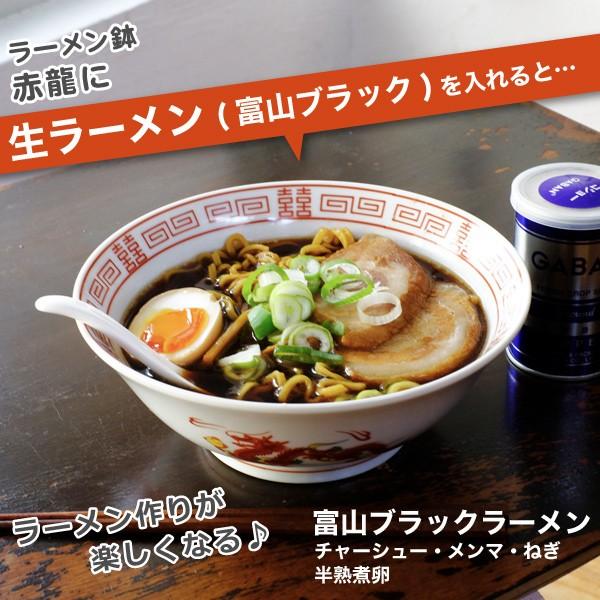 彫刻 オーダーメイド 赤龍丼　架空の店名で遊ぶ ラーメン 丼ぶり 誕生日 彫刻 オーダーメイド 赤龍 架空の店名で遊ぶ ラーメン丼ぶり