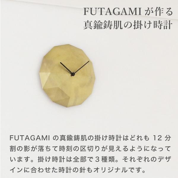 販売ショッピング FUTAGAMI 掛け時計 トゥインクル 真鍮 フタガミ 二上 時計 壁掛け時計 結婚祝い 新築祝い