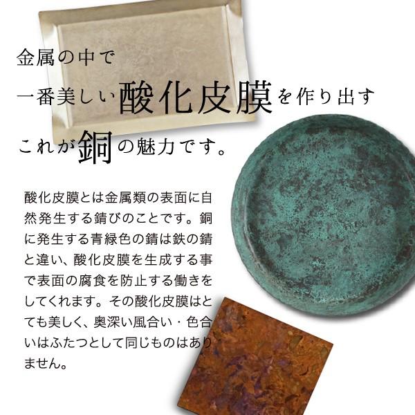 モメンタムファクトリー・Orii コースター copper coaster 斑紋純銀色