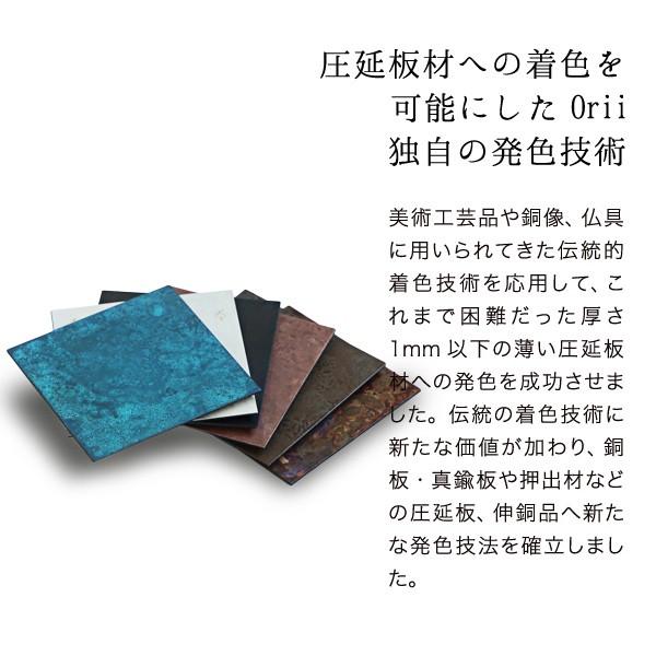 モメンタムファクトリー・Orii コースター copper coaster 5枚組 高岡銅器の画像