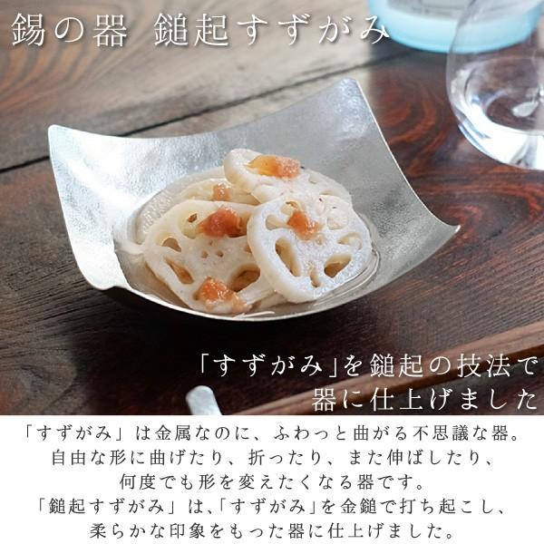 錫 鎚起すずがみ 錫紙 かざはな S 13 13 Cm Syouryu シマタニ昇龍工房 Coa 055 高岡銅器 漆器の雅覧堂 通販 Yahoo ショッピング