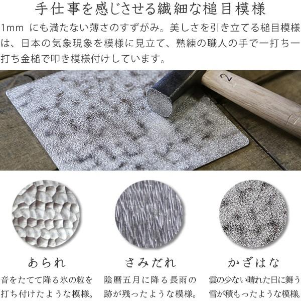 錫 鎚起すずがみ 錫紙 かざはな S 13×13（cm） syouryu シマタニ昇龍 