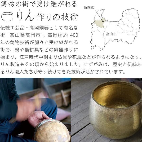 錫 鎚起すずがみ 錫紙 さみだれ L 24×24（cm） syouryu シマタニ昇龍