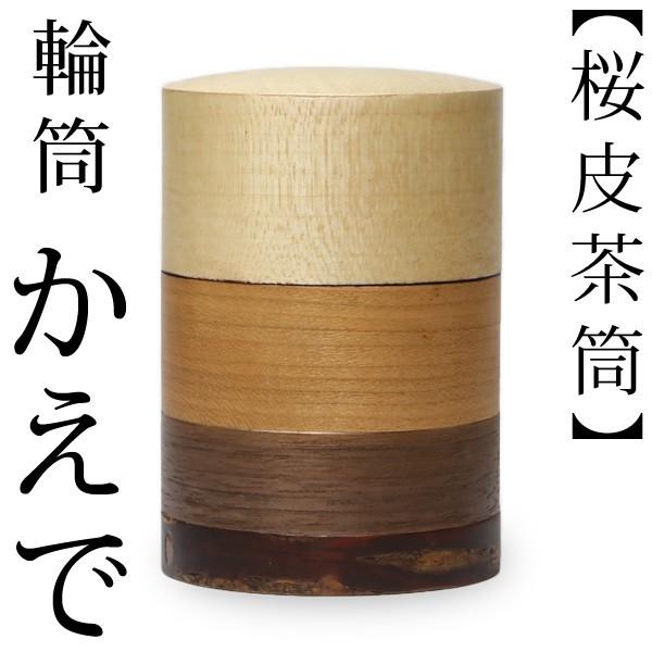 2025年最新】Yahoo!オークション -樺細工 お盆の中古品・新品・未使用