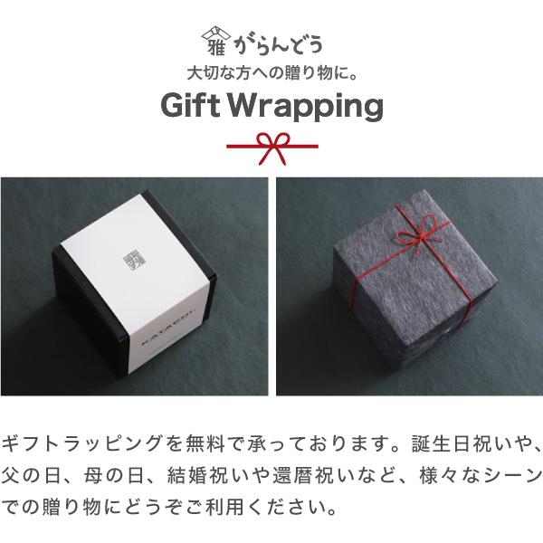 松徳硝子 KATACHI Q-03 斜紋 フリーグラス グラス コップ 母の日 誕生日 内祝い ギフト 記念品 プレゼント |  | 11