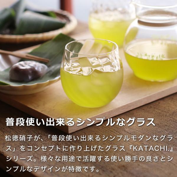 松徳硝子 KATACHI Q-03 斜紋 フリーグラス グラス コップ 母の日 誕生日 内祝い ギフト 記念品 プレゼント |  | 02