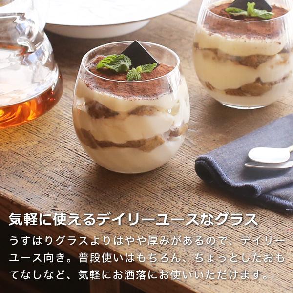松徳硝子 KATACHI Q-03 斜紋 フリーグラス グラス コップ 母の日 誕生日 内祝い ギフト 記念品 プレゼント |  | 06