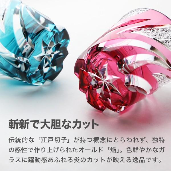 江戸切子 オールド 焔 金赤 haku硝子 homura オールドグラス 切子