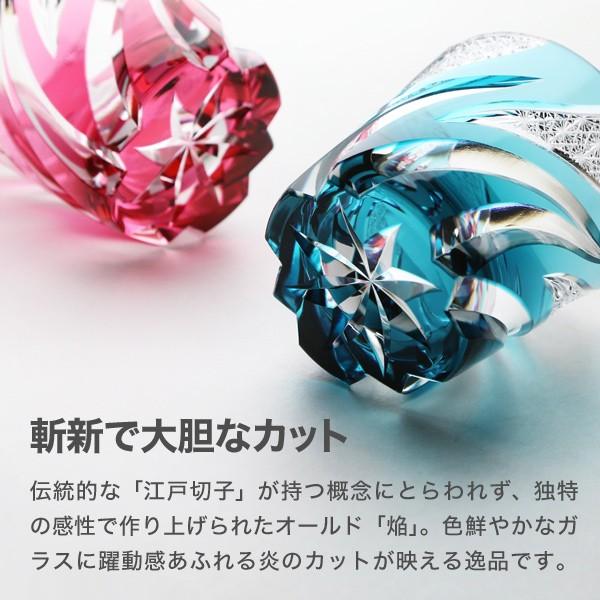 江戸切子 オールド 焔 緑 haku硝子 homura オールドグラス 切子グラス