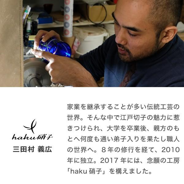 江戸切子 オールド crack 赤 haku硝子 オールドグラス 切子グラス 酒器 退職祝い 還暦祝い 送料無料の画像