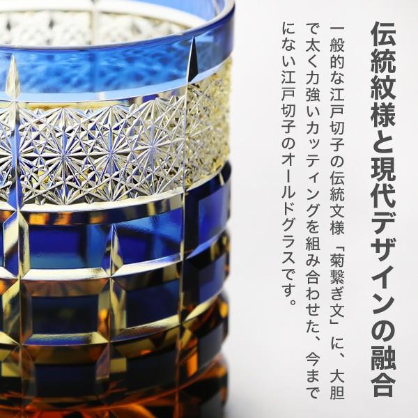 江戸切子 アンバーオールド 瑠璃 haku硝子 amber old オールドグラス