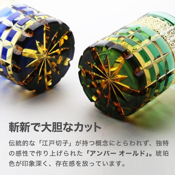 江戸切子 アンバーオールド 緑 haku硝子 amber old オールド 江戸切子 アンバーオールド 緑 haku硝子 amber old オールド