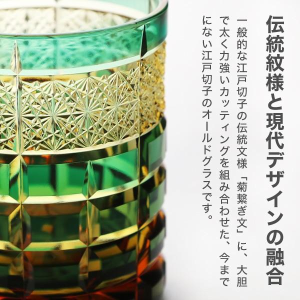 江戸切子 アンバーオールド 緑 haku硝子 amber old オールド 江戸切子 アンバーオールド 緑 haku硝子 amber old オールド