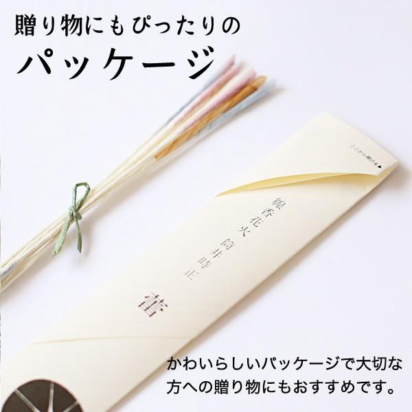 国産花火 線香国産花火筒井時正 蕾 筒井時正玩具国産花火製造所 日本製｜garandou｜06