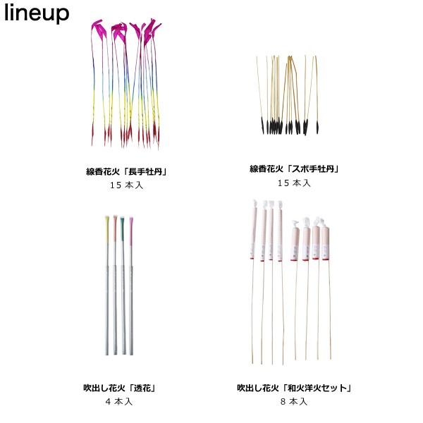 国産花火 西の線香国産花火 スボ手牡丹 筒井時正玩具国産花火製作所 日本製 Hanabi 006 がらんどう 通販 Yahoo ショッピング