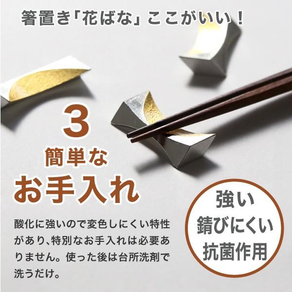 能作 箸置 月 金箔 5ヶ入 錫 テーブルウェア ギフト 記念品 能作 箸置 月 金箔 5ヶ入 錫 テーブルウェア ギフト 記念品