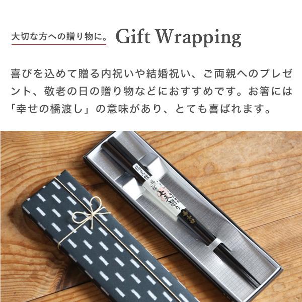 ランキングtop10 お箸 若狭塗り 名入れ春のささやき Iqads Com Au