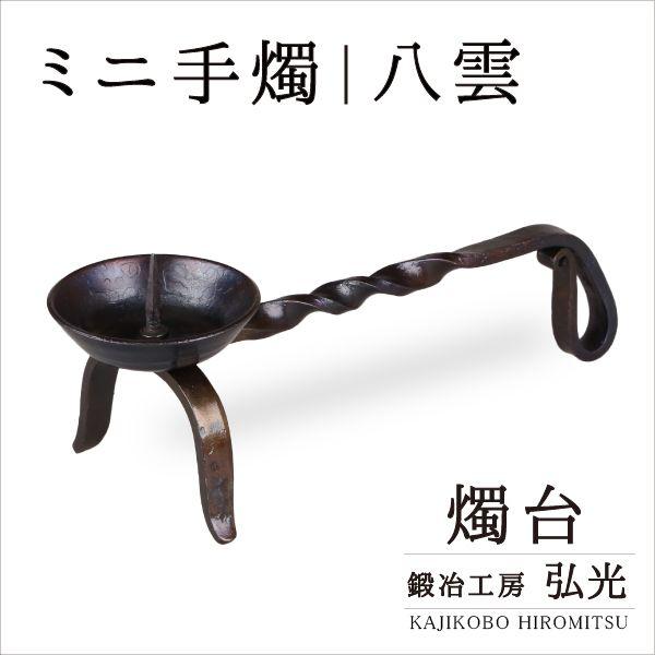 鍔(つば) 黒金装飾 人物風景彫刻付き 武者の透かし彫り 工芸品 箱付き