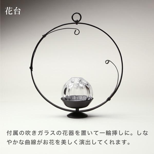 ★鍛冶工房弘光★ 未使用　花筏　花と灯りを楽しめる燭台 ☆鍛冶工房弘光☆ 未使用 花筏 花と灯りを楽しめる燭台