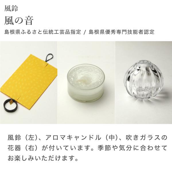 風鈴 和ろうそく 燭台 風の音 鍛冶工房弘光 花入 花器