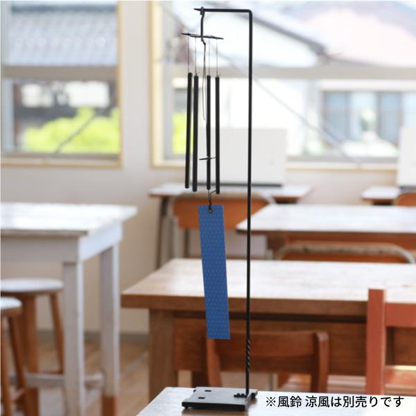 鍛冶工房弘光 吊り台 吊台 風鈴 スタンド 鉄製 鍛造 日本製