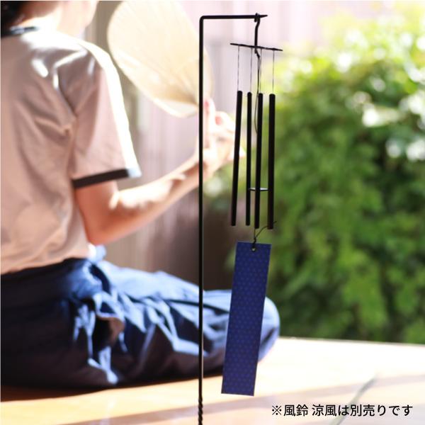 鍛冶工房弘光 吊り台 吊台 風鈴 スタンド 鉄製 鍛造 日本製
