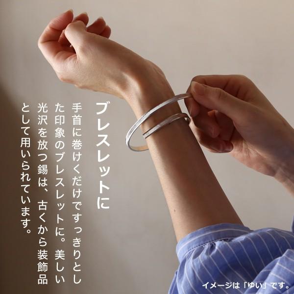 錫の紐 すずのひも ゆい yui 錫 古城製作所 フラワースタンド 