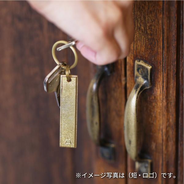 FUTAGAMI キーホルダー 鋳肌プレート 長 ロゴ/無地 キーリング 真鍮