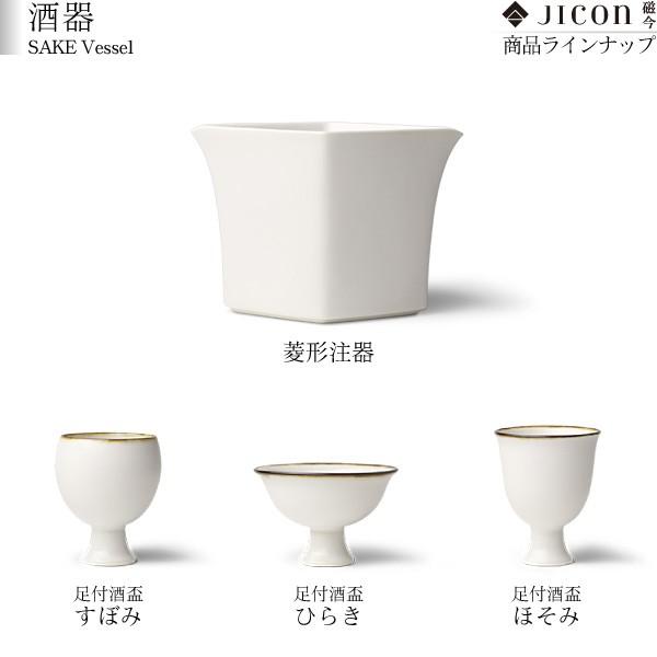 磁今 jicon コンポート 有田焼 今村製陶 ケーキスタンド 日本製 白磁