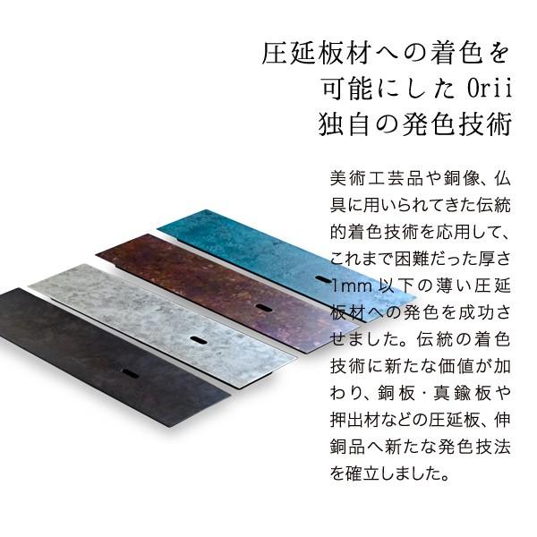 送料無料 花瓶 一輪挿し on the wall mini 碧海色 モメンタムファクトリーOrii 高岡銅器 花器 フラワーベース