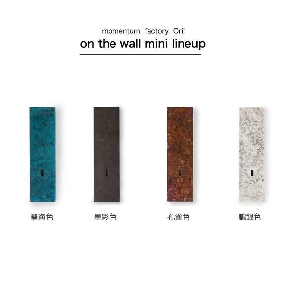 送料無料 花瓶 一輪挿し on the wall mini 墨彩色 モメンタムファクトリーOrii 高岡銅器 花器 フラワーベース｜garandou｜09