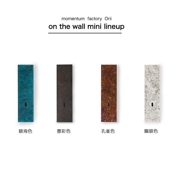送料無料 花瓶 一輪挿し on the wall mini 朧銀色 モメンタム