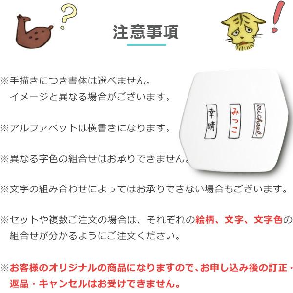 KUTANI SEAL ／ クタニシール 九谷焼 お花のご飯茶碗2客ペアセット（菊 