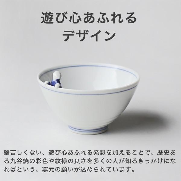 九谷焼 湯呑 上出長右衛門窯 汲出碗 一閑人 笛吹 磁器 和食器 贈り物