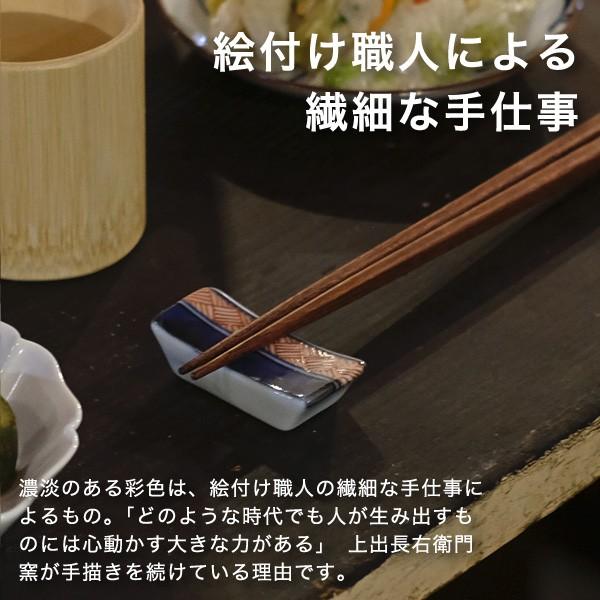 九谷焼 箸置き 上出長右衛門窯 箸置 舟型 線文 5個セット 磁器 贈り物