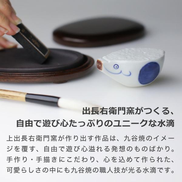 上出長右衛門窯 干支 水滴 亥 書道具 猪 イノシシ 九谷焼 日本製 磁器